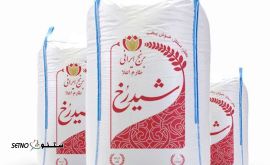 پخش برنج ایرانی طارم اعلا در خیابان آتشگاه اصفهان