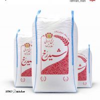 پخش برنج ایرانی طارم اعلا در خیابان آتشگاه اصفهان