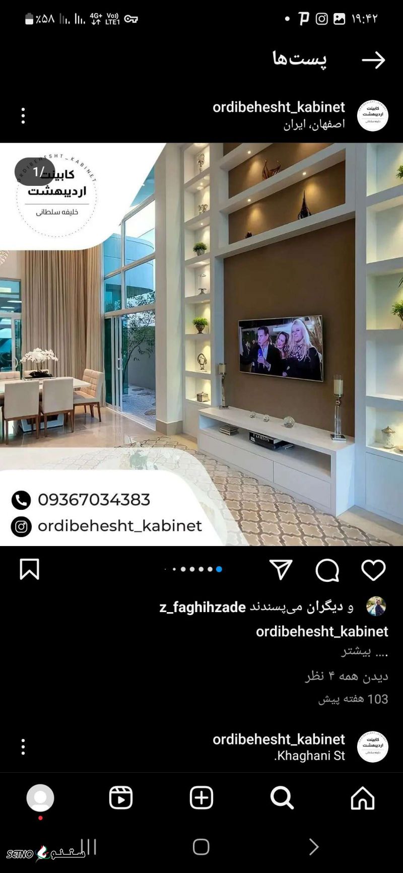 ساخت کابینت در اصفهان