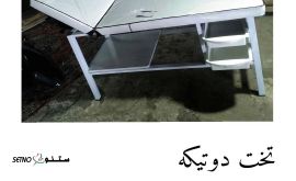 story_1704279190270