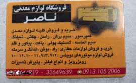 ۲۰۲۴۰۱۱۶_۱۶۴۹۵۷