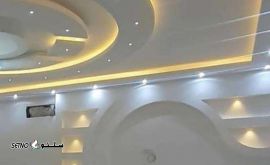 شماره کناف کار در اصفهان