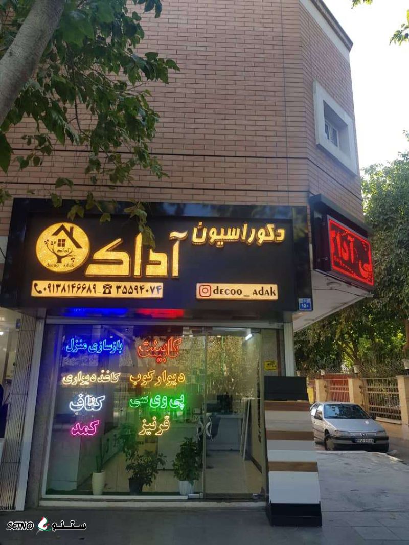 بهترین کابینت در اصفهان
