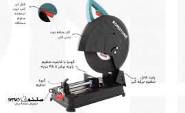 IMG-20240121-WA0013