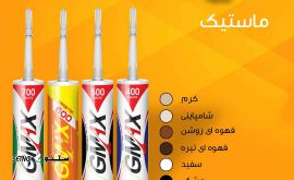 IMG-20231122-WA0009