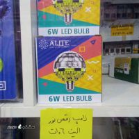 قیمت فروش لامپ رقص نور ال ای دی الیت 6 وات در اصفهان