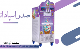galaxy shams