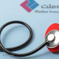 mellat-insurance-health2