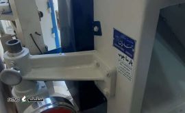 IMG_20231113_125014_268
