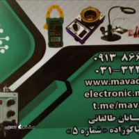 فروش و قیمت هویه تک کاره دیجیتال Gordak 938A در اصفهان