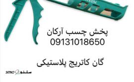 IMG-20230816-WA0006