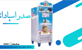 امپراطور