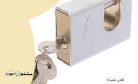 کپی ریموت دزدگیر اماکن در خیابان آبشار سوم اصفهان