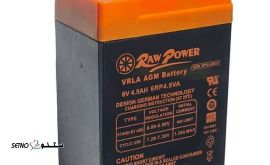 قیمت و خرید باطری 6 ولت 4.5 آمپر برند راو پاور RAW POWER