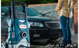 IMG_۲۰۲۴۰۲۱۴_۱۸۰۷۲۴