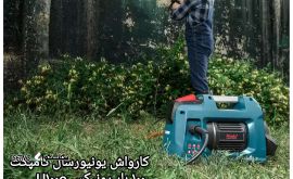 IMG_۲۰۲۴۰۲۱۴_۱۸۲۶۴۸