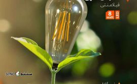 فروش لامپ ال ای دی 8 وات مدل خمره ای فیلامنتی EDC در اصفهان