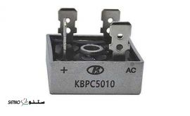 قیمت و خرید پل دیود ۵۰۱۰ مربع در اصفهان