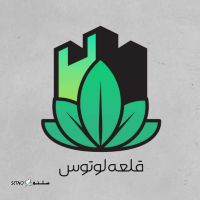 فروش ویژه عید گل و گیاه / گل شب بو در اصفهان
