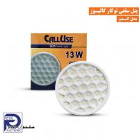 calluse-13-watt-led-recessed-downlight