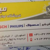 سبزی خردکن