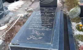 سنگ قبر در اندون خمینی شهر