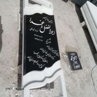 سنگ قبر کهندژ خمینی شهر