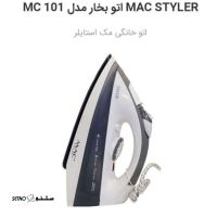 قیمت اتو بخار ک استایلر اصفهان