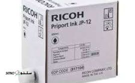  مرکب Ricoh jp12