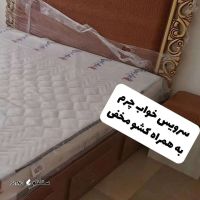 سفارش سرویس خواب چرم در اصفهان 