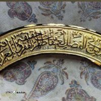آبکاری طرح طلا و نقره درب ، ضریح ، تابلو اماکن مذهبی در اصفهان
