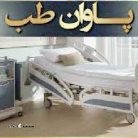 فروش انواع تجهیزات پزشکی و لوازم بیمارستانی در اصفهان 