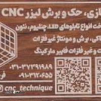 تابلوسازی ، حک و برش لیزر CNC در اصفهان