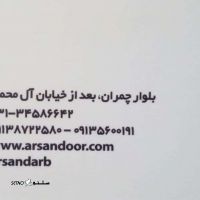 تولید دور کوب چوبی ساده و تاجدار درب ضد سرقت در اصفهان
