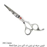 قیمت. قیچی حرفه ای تونی اند گای مدل Red Eye اصفهان