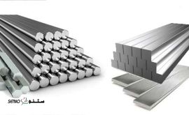 مقاطع استنلس ستیل در اصفهان