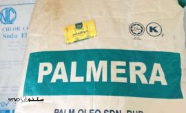  اسید استئاریک / اصفهان