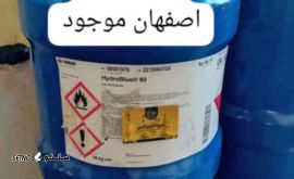 بلانکیت آلمانی ، جوهر قند اصفهان