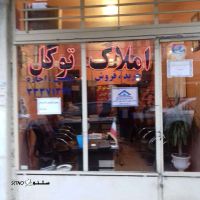 مشارکت در ساخت خانه های قدیمی و کلنگی در اصفهان خیابان جامی