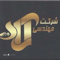 خرید و قیمت آلبوم کاغذ دیواری سولار در اصفهان