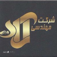 فروش ماربل شیت PVC / ماربل شیت طرح سنگ و چوب در اصفهان
