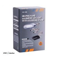 گیره-مونتاژ-ذره-بین-دار-بزرگ-به-همراه-پایه-هویه-zd-10m