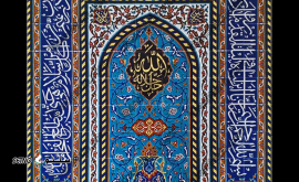 کاشی هفت رنگ مساجد در اصفهان