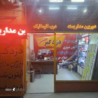 خرید و قیمت درب اتوماتیک کشویی در اصفهان