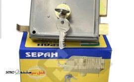 قیمت / فروش عمده قفل درب حیاط سپه (SEPAH) / اصفهان خیابان امام خمینی