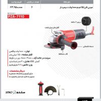 IMG-20240515-WA0026
