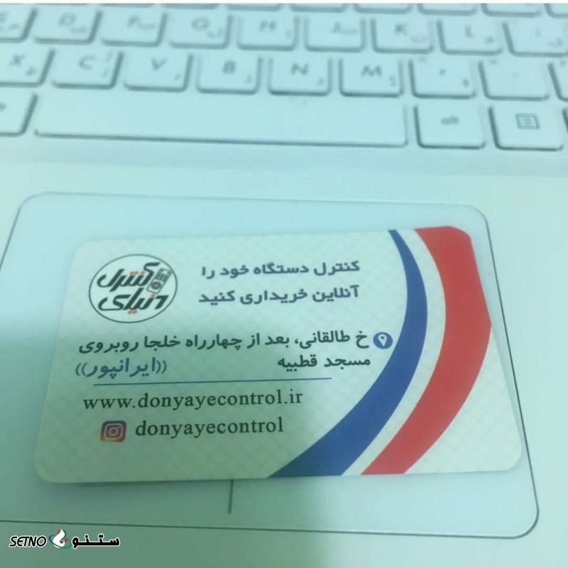 فروش وقیمت کنترل پرژکتور ماهواره رسیور اسپلیت کولرگازی ارسال رایگان به سراسر کشور 
