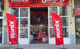 نمایندگی  فروش ابزار آلات رونیکس و توسن با نازلترین قیمت / شاهپور جدید