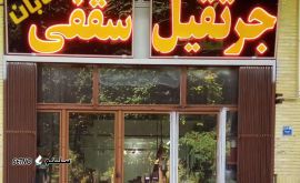 جرثقیل سقفی تابان / فروش / راه اندازی جرثقیل سقفی نو و استوک در اصفهان