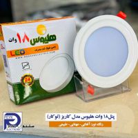 18-watt-high-quality-and-cheap-price-ceiling-downlight